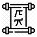 Scroll History Parchment Icon
