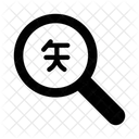 Search Language Find Icon