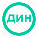 Serbian dinar-coin  Icon