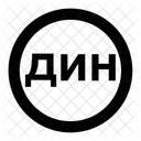 Serbian Dinar Coin Money Currency Icon