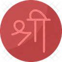Shree Ganesha Hinduism Icon