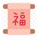 Sign Chinesenewyear Symbol Icon