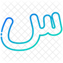 Sin Arabic Language Icon