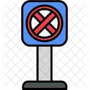 Sin Parar Direccion Prohibicion Icon