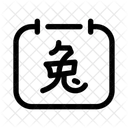 Snake  Icon