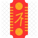 Spring Festival Couplets Chunlian Doorway Scrolls Icon