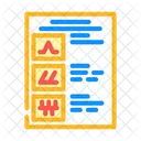 Stitch Guide  Icon