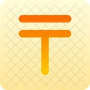 Tenge Sign Tenge Tenge Symbol 아이콘