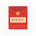 Traditional Red Envelope  Icon