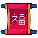 Chinesisch Traditionell Asiatisch Symbol