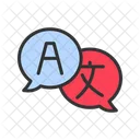 翻訳、言語、翻訳 アイコン