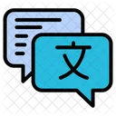 Translate Chat Communication Icon