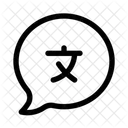 Translate Convert Change Icon
