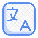 Translate Language Translation Icon