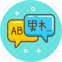 Translate Language Icon