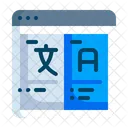 Translate Word Language Icon