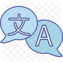 Communicate Language Speech Icon
