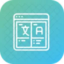 Translate Word Language Icon