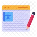 Translation Site  Icon