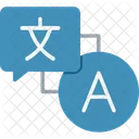 言語、翻訳、翻訳 アイコン