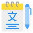 Translator Note Dictonary Wordbook Icon