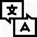 Ubersetzung Wecker Atom Symbol