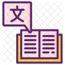 Vocabulary Dictionary Wordbook Icon