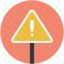 경고 표시 간판 아이콘