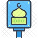 Wayfinding Muslim Islam Icon