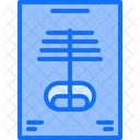 X Ray Report  Icon