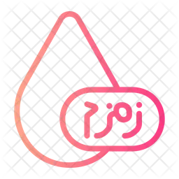 Zam Zam  Icon