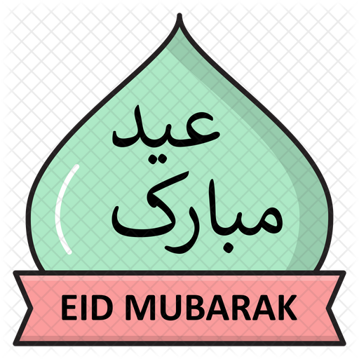 Eid Mubarik Icon Of Colored Outline Style Available In Svg Png Eps Ai Icon Fonts