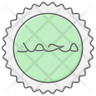 arabic calligraphy icon png