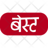 icon for mumbai language