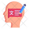 brain language icon download