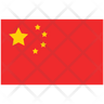 china flag icons free