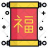 icons of chinese letter
