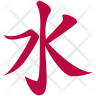icon for confucianism