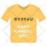 icons for hangul