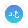 iraqi emoji