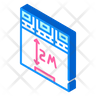 2m icon png