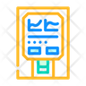 icon for monitoring center