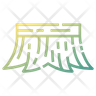 icon for cutted tree