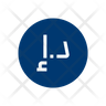 icon for dirham