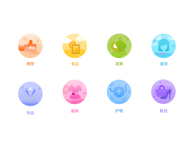 flat-icons-by-wangjiaqi